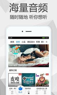 娱乐吃瓜视频素材下载,吃瓜视频背后的精彩故事