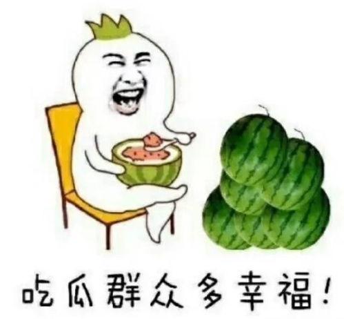 最近娱乐圈的吃瓜,最新“瓜”事盘点，揭秘明星幕后故事