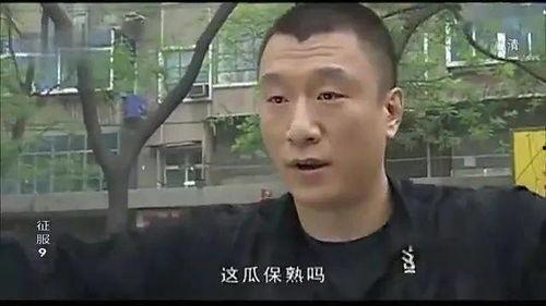 起诉娱乐吃瓜
