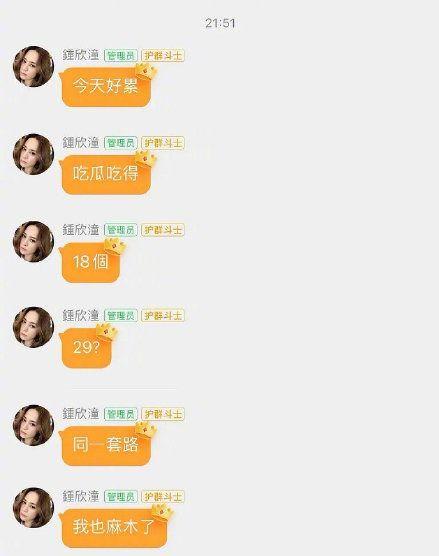 娱乐吃瓜音频在哪找的啊,热门娱乐吃瓜音频的来源探秘