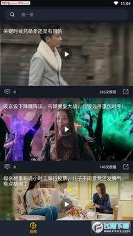吃瓜娱乐疯子视频下载