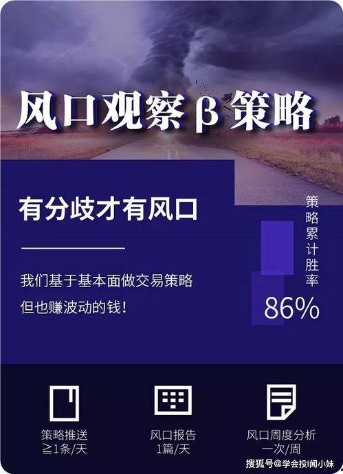 每日大赛官方,激情碰撞，竞技巅峰对决