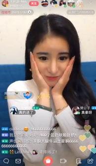 最新吃瓜网红视频