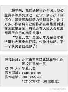 吃瓜爆料表,吃瓜爆料表背后的惊人真相