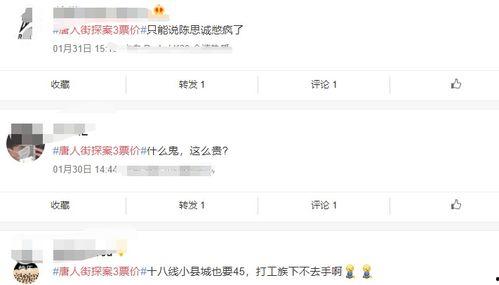 吃瓜影迷官网,揭秘娱乐圈幕后故事，带你走进光影世界